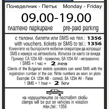 Apartament Downtown - Price Small